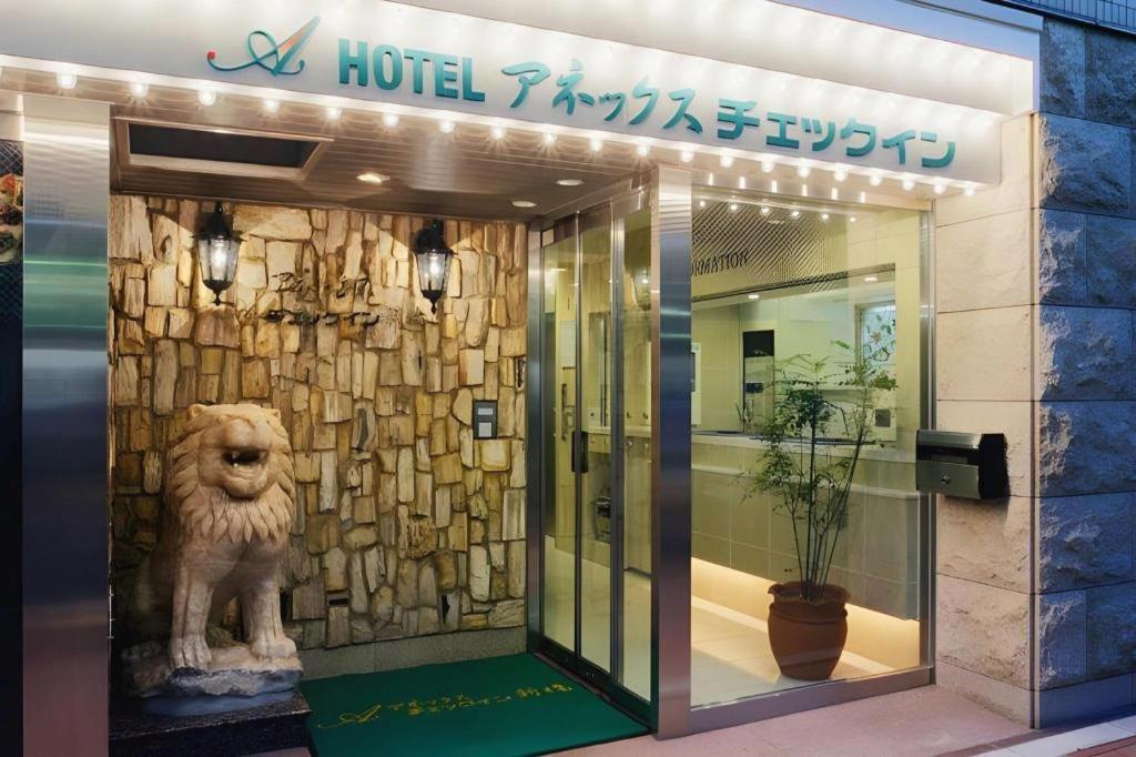 טוקיו Hotel Annex Check In Shimbashi מראה חיצוני תמונה