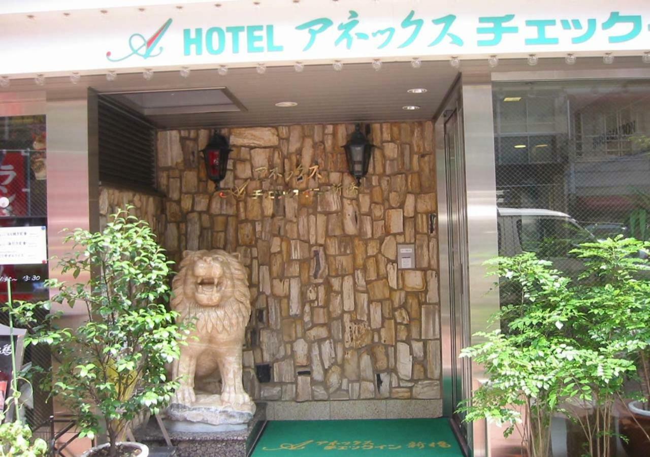 טוקיו Hotel Annex Check In Shimbashi מראה חיצוני תמונה